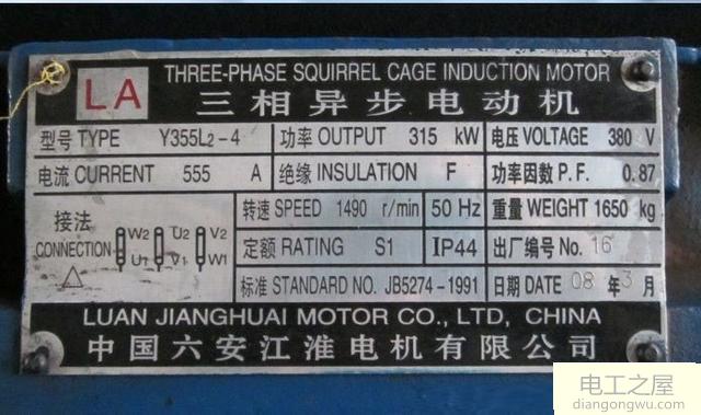 電動(dòng)機(jī)本體接線(xiàn)柱的接線(xiàn)問(wèn)題