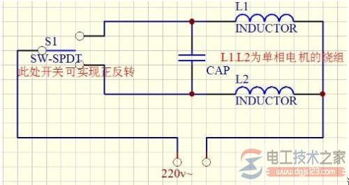 單相電機正反轉(zhuǎn)原理及接線圖